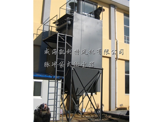 Pulse bag dust collector