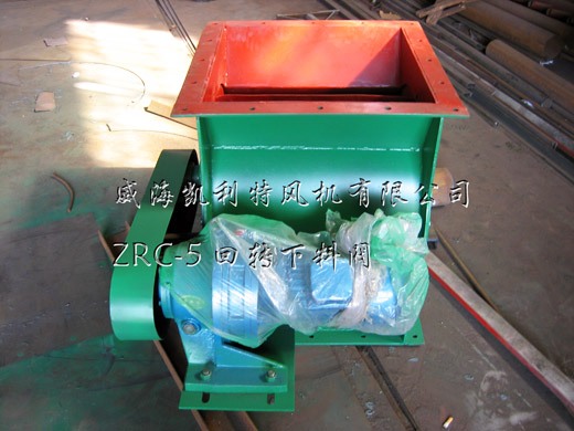 ZRC-5 Rotary Feeding Valve